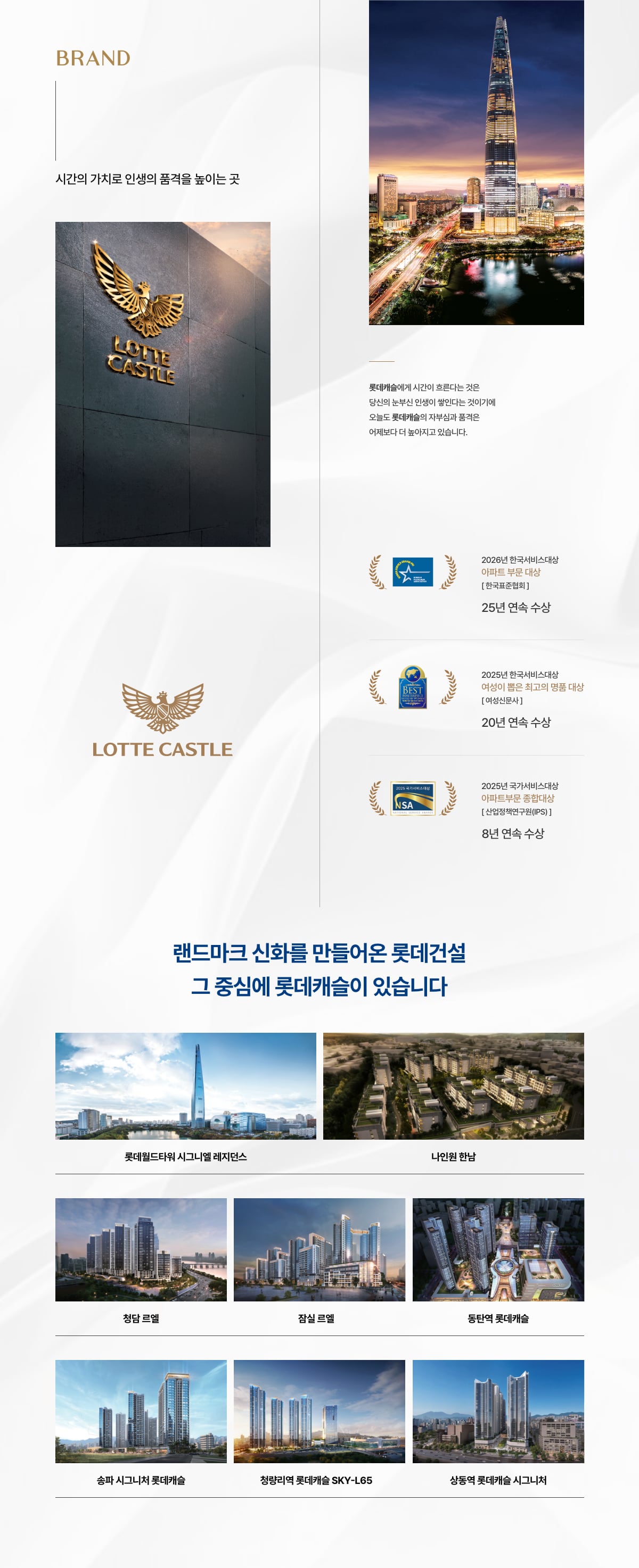 브랜드 이미지 1