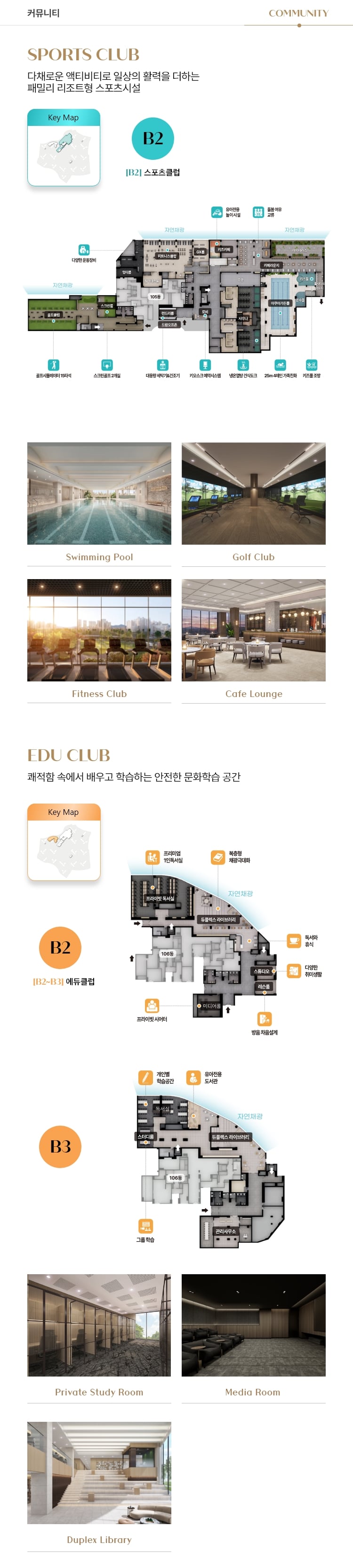 커뮤니티 2