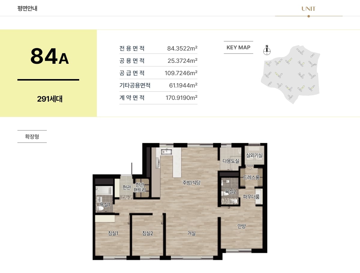 타입 84A 평면도